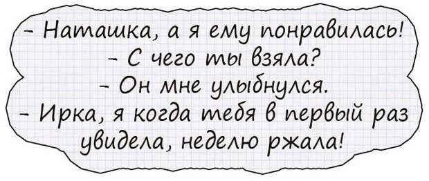 В вагоне метро молодая интересная женщина говорит мужчине, страстно смотрящему на нее...