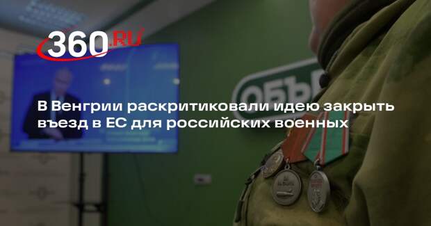 Аналитик Кошкович раскритиковал мнение Эстонии о российских участниках СВО