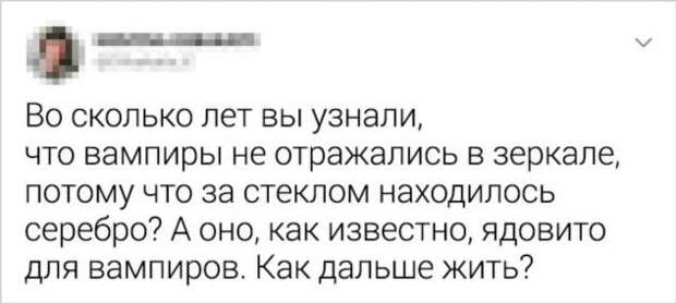 20+ свежих пользовательских открытий, которые грянули как гром среди ясного неба