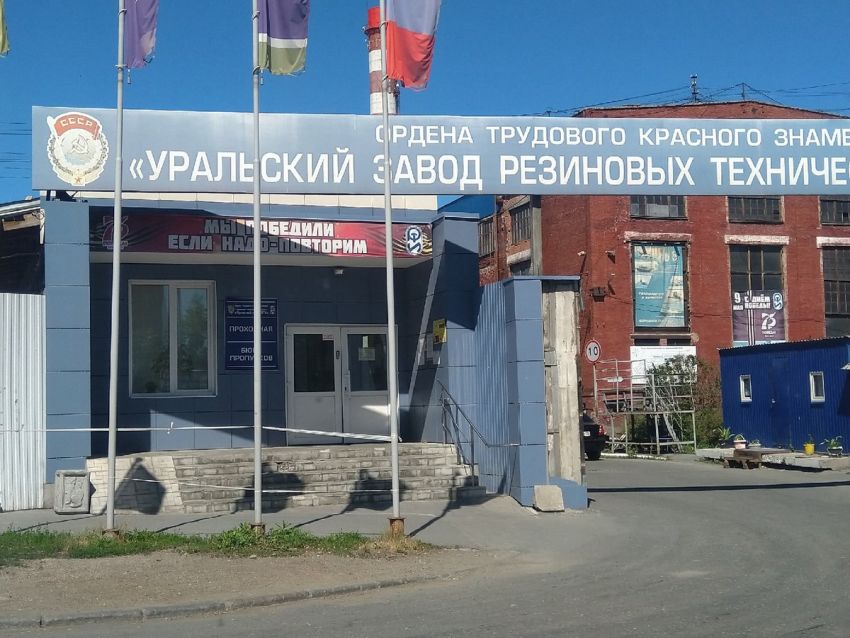 рф