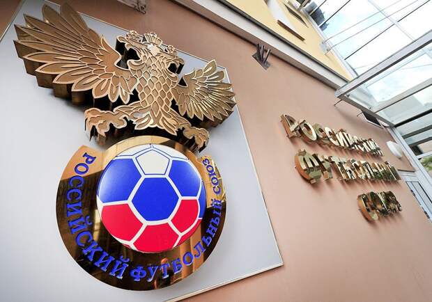 РФС ведет переговоры о товарищеском матче сборных России и Китая