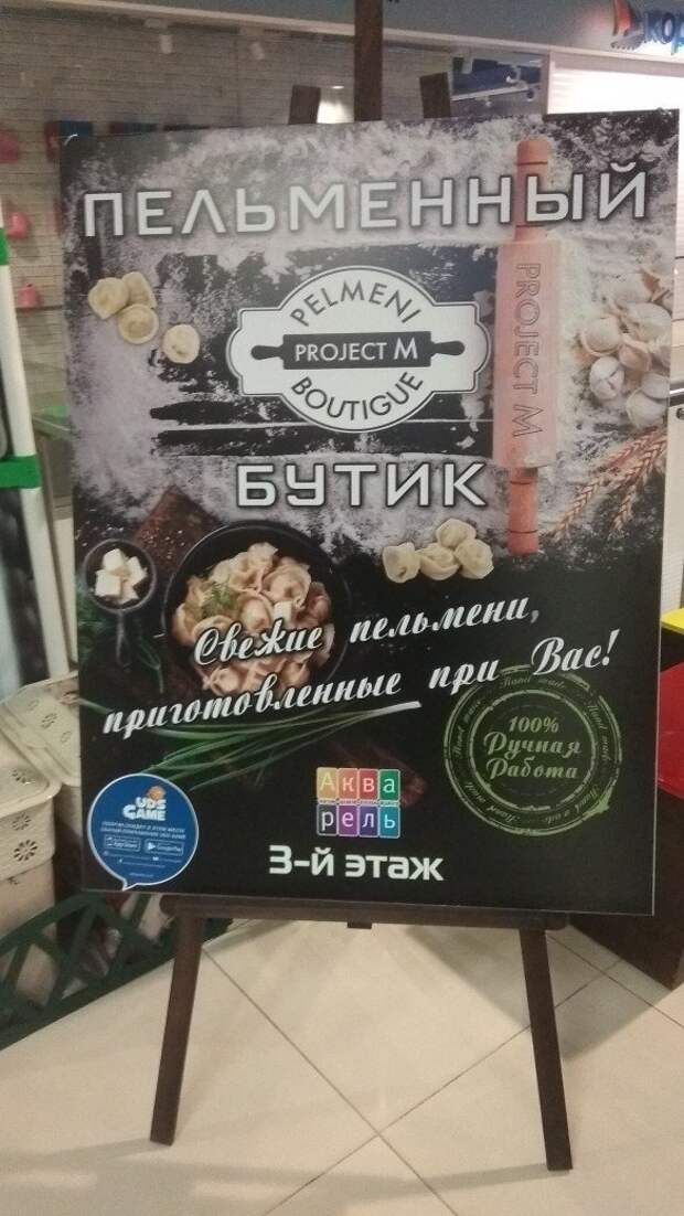 Реклама, которая точно привлечет ваше внимание Реклама, которая точно привлечет ваше внимание
