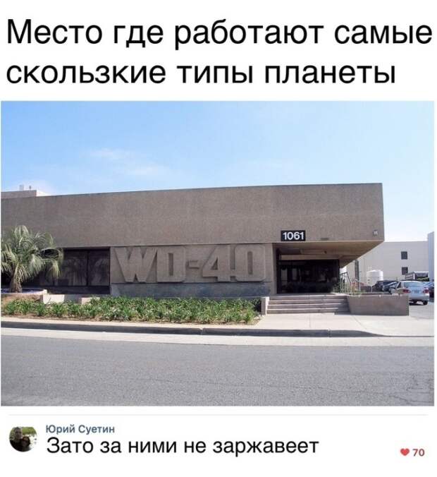 Подборка прикольных картинок