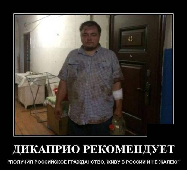 demotivatory-demotivator-smeshnye-demotivatory-demotivator-so-smyslom