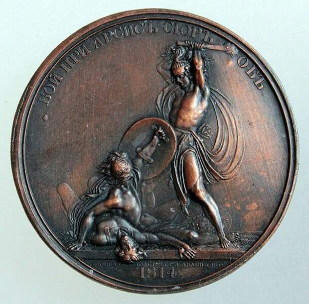 Неудобные артефакты войны и медали 1812 года