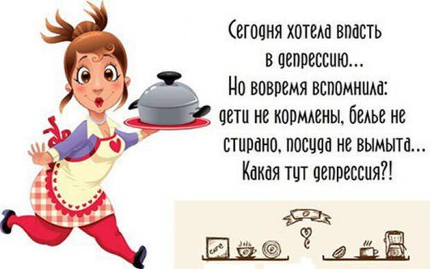 Женщины — такие женщины.. Уморительные женские статусы, которые поднимут настроение всем