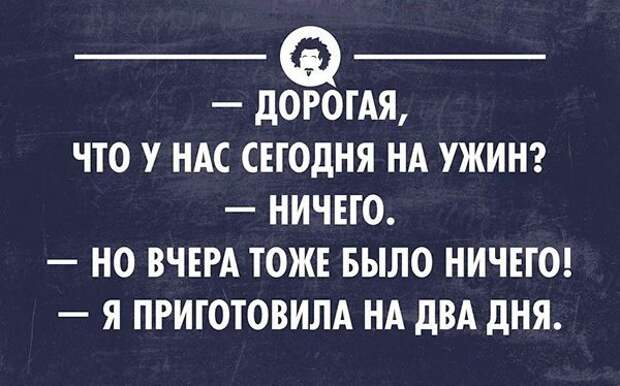 Классная подборка цитат