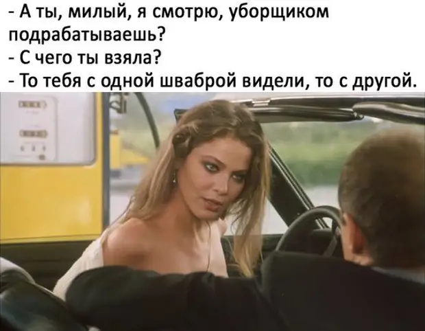 Жаль, что в первой половине жизни не хватает ума, а во второй - здоровья Жаль, что в первой половине жизни не хватает ума, а во второй - здоровья вчера, Наташа, поняла, Поднимаю, когда, Сарину, сделать, Свидетель, гадость, короче, подай, принеси, хотели, бабушки, Сказали, зависит–, родителям, твоим, вопрос, братика