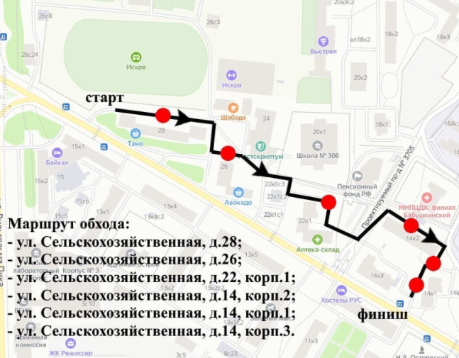Субботний обход главы управы пройдет по улице Сельскохозяйственная