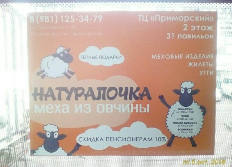 Реклама, которая точно привлечет ваше внимание Реклама, которая точно привлечет ваше внимание