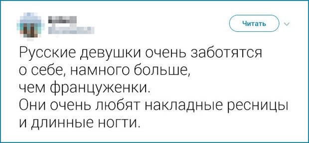 Иностранцы рассказали, что больше всего их удивило в России (Оказалось, самые обычные вещи)