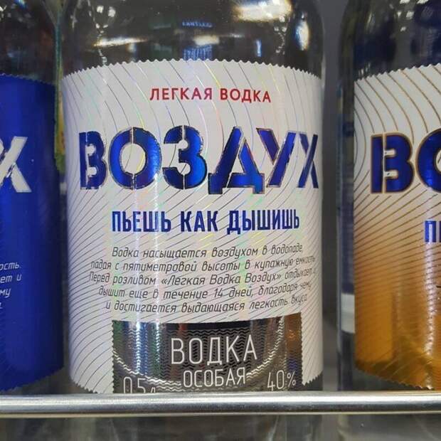 Пень энерджайзерный, или 20 оригинальных товаров от богов отечественного маркетинга