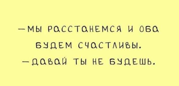 Лучшие шутки и мемы из Сети