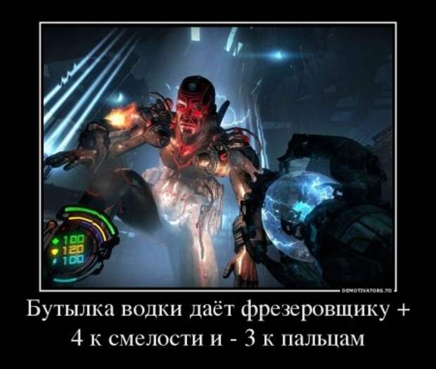 Демотиваторы на прикольную тему "А знаете ли Вы? Что..." (Часть 3)
