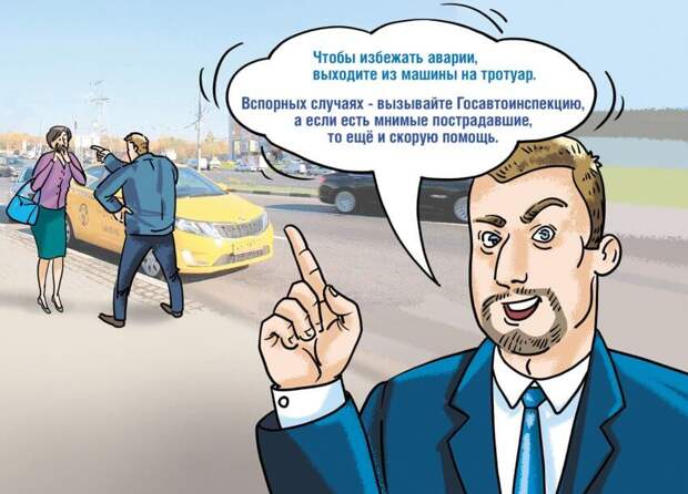 Рисунок: Татьяна Сорокина