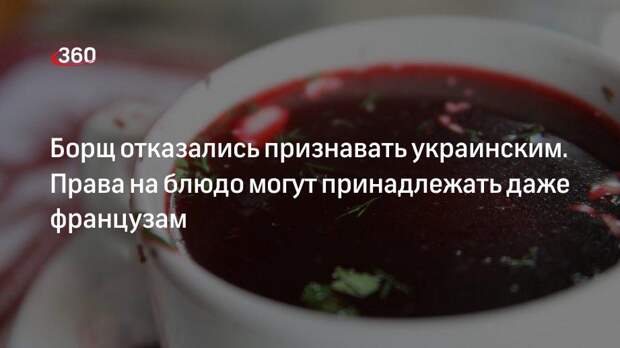 Чтобы борщ был красным. Украинский борщ в кастрюле. Сука слюни борщ канал. Борщ оранжевый. Борщ с лимоном.