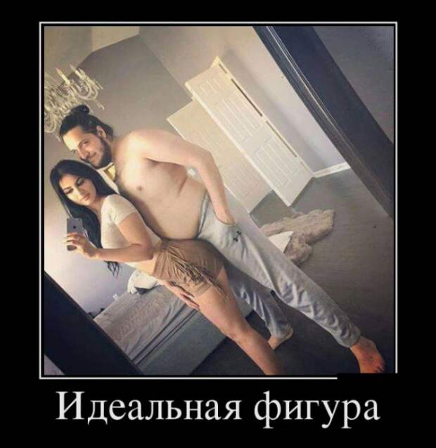 ПОДБОРКА ПРИКОЛЬНЫХ ДЕМОТИВАТОРОВ №618