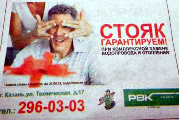Гарантии от фирмы. Гарантии от фирмы.