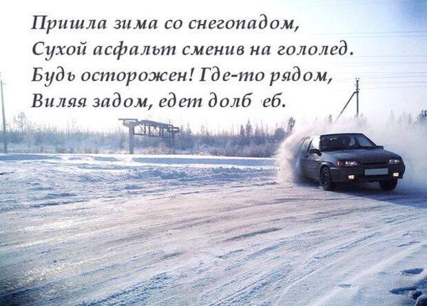 Немного автоприколов