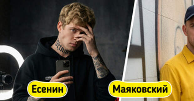 Как бы выглядели 15 великих писателей и поэтов, если бы заделались современными блогерами