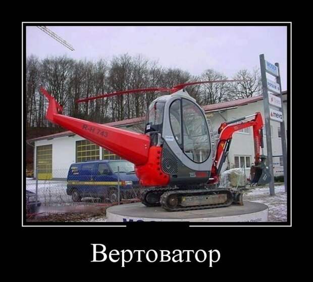 Демотиваторы (30 фото)