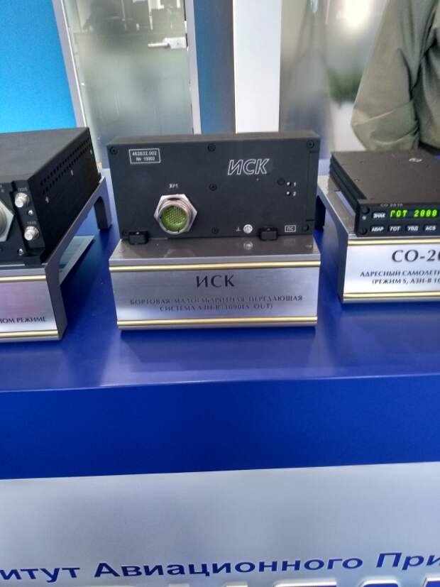 МС-21 (ОАК) сделал первый демонстрационный полет на МАКС 2019 в Жуковском МС-21 (ОАК) сделал первый демонстрационный полет на МАКС 2019 в Жуковском