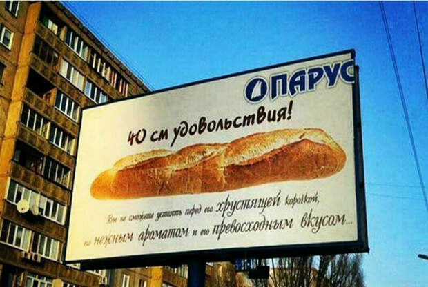 Что тут думать, надо брать! | Фото: Фишки.нет. Что тут думать, надо брать! | Фото: Фишки.нет.
