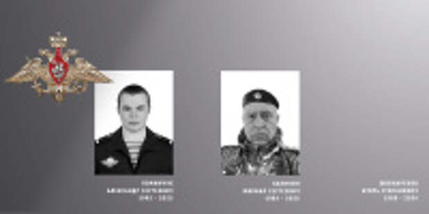 В Ивановской области простились с жителями региона – участниками специальной военной операции