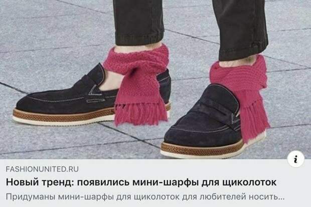 Модные одежда и аксессуары от особо одаренных дизайнеров