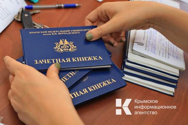 Крымские колледжи открывают новые перспективные направления подготовки