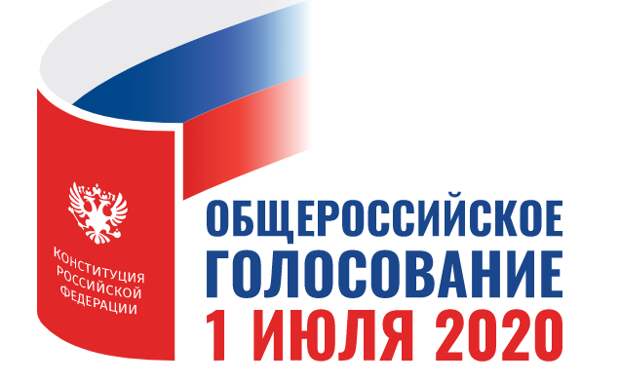 Девять пунктов голосования по поправкам в Конституцию откроется на Соколе Фото с сайта mos.ru