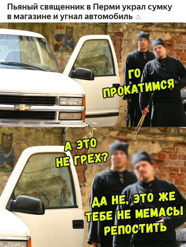 25 мощных приколов для поднятия настроения на всю неделю
