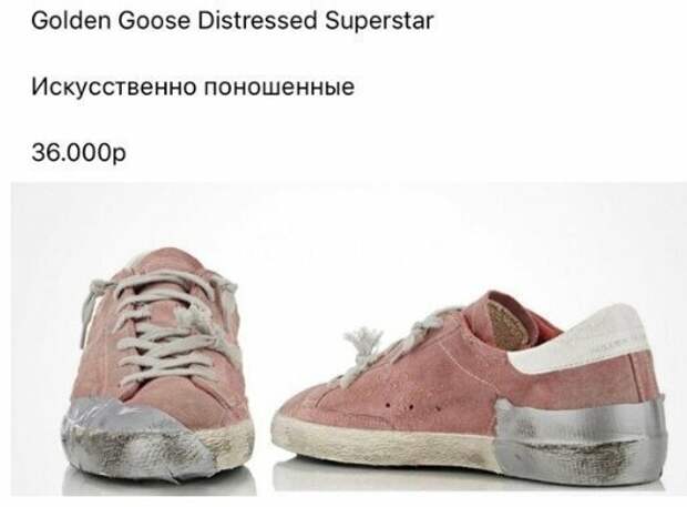 Модные одежда и аксессуары от особо одаренных дизайнеров