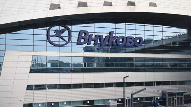 Внуково работает с ограничениями из-за закрытия воздушного пространства