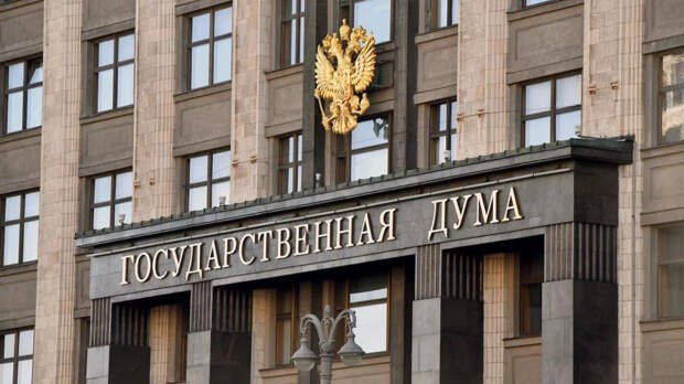 «Удар по кошельку»: Госдума не стала предлагать кабмину ввести новый НДС