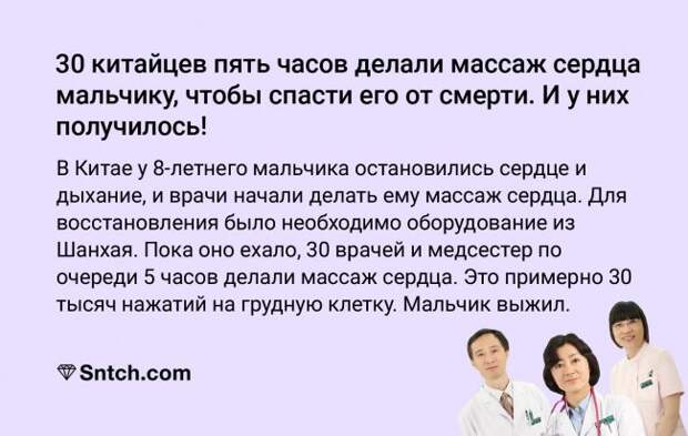 Вот это упорство