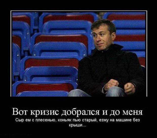 Старые прикольные демотиваторы (60 штук)