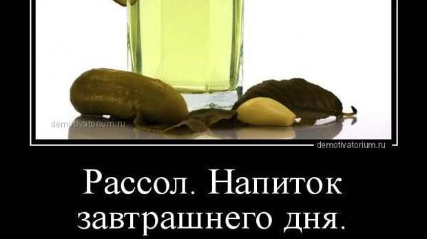 Смешные мемы и картинки про похмелье