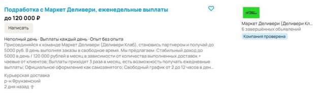 Тут мне давеча Эльвира Сахипзадовна звонила.  Говорит: "Неплохо вы, уважаемый Владимир Владимирович (я тёзка президента, если кто не знал 😁), отработали прежний заказ. Хочу сделать новый.-4