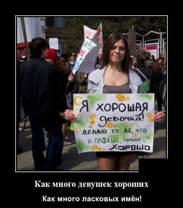 demotivatory-kartinki-smeshnye-kartinki-fotoprikoly