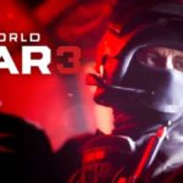 World War 3 окупилась не успев выйти  