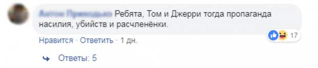 Бабченко и травля русского мультика: Машенька - это ведьма, её надо сжечь