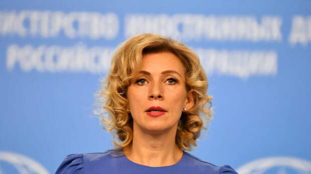 Захарова: Россия примет жёсткие ответные меры на 20-й пакет санкций ЕС