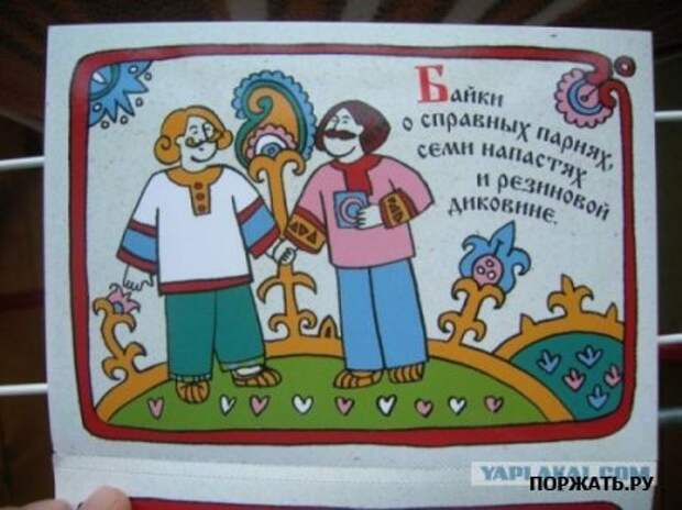Позитивчик ...