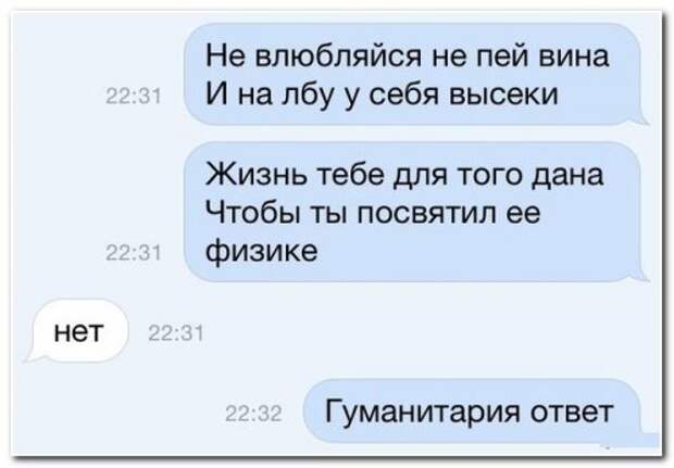 Смешные комментарии из соцсетей (31 фото)