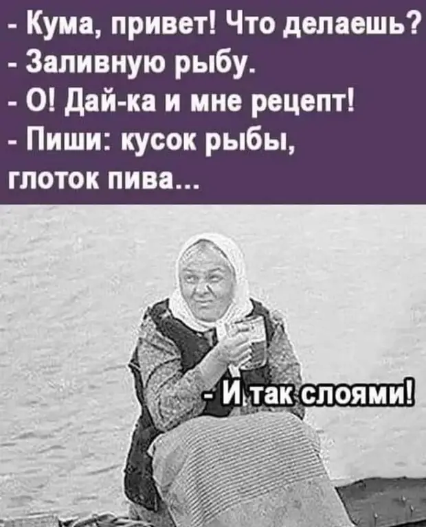 Жена, я давно хотел тебе признаться: наши дети не от тебя Жена, я давно хотел тебе признаться: наши дети не от тебя пассажиров, мужик, будет, штраф, вдруг, говорит, Дорогой, очень, спрашивает, объявляет, подруге, вчера, окулиста, звонит, Блондинка, Сказал, чтобы, азбуку, учила, Лекция
