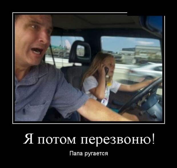 Демотиваторы (30 фото)