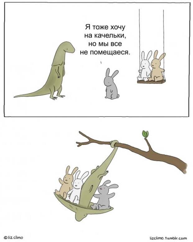Свежий сборник комиксов (12 шт)