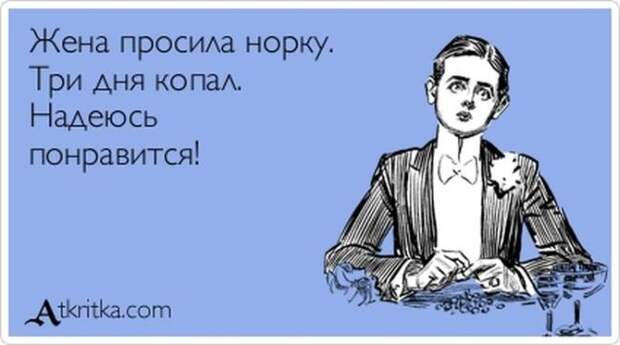 Аткрытки