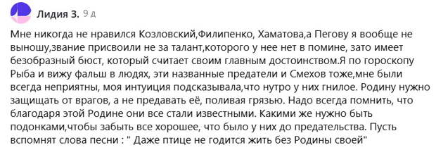 Беглецы-релоканты, когда-то носившие почетный статус «русской суперзвезды», не перестают нас удивлять, словно хотят, чтобы о них помнили, пусть и в таком позорном свете.-11